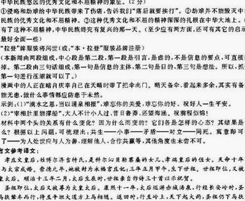 揭秘娱乐圈背后那些不为人知的秘密，瓜田里的真相大曝光